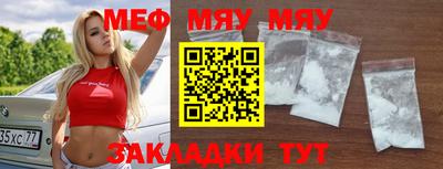 соль курить ск Новокубанск
