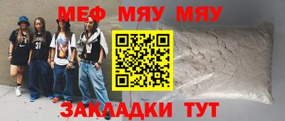 a pvp Новозыбков