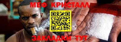 соль курить ск Новокубанск