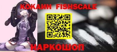 соль курить ск Новокубанск