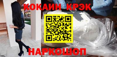 соль курить ск Новокубанск