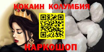 соль курить ск Новокубанск