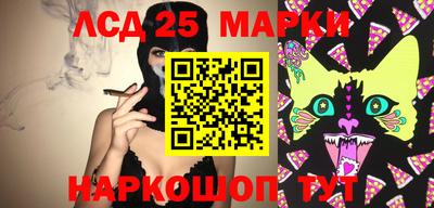 соль курить ск Новокубанск