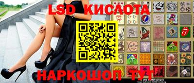 гидропоника Новодвинск