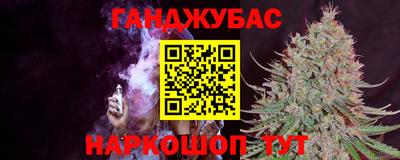 соль курить ск Новокубанск