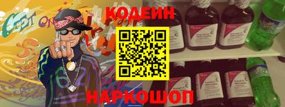a pvp Новозыбков