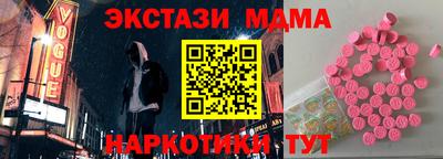 a pvp Новозыбков