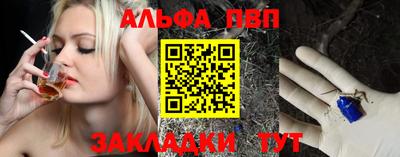 соль курить ск Новокубанск