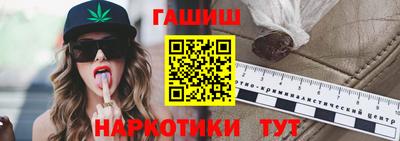 a pvp Новозыбков