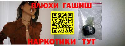 соль курить ск Новокубанск