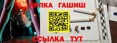 a pvp Новозыбков