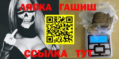 соль курить ск Новокубанск