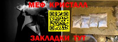 соль курить ск Новокубанск