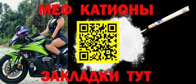 соль курить ск Новокубанск
