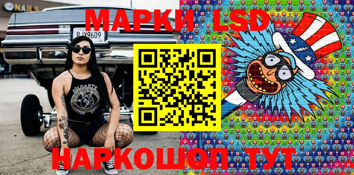 Севастополь  Марки NBOMe 1,5мг  Вход с VPN 